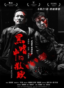 国产成人综合久久综合